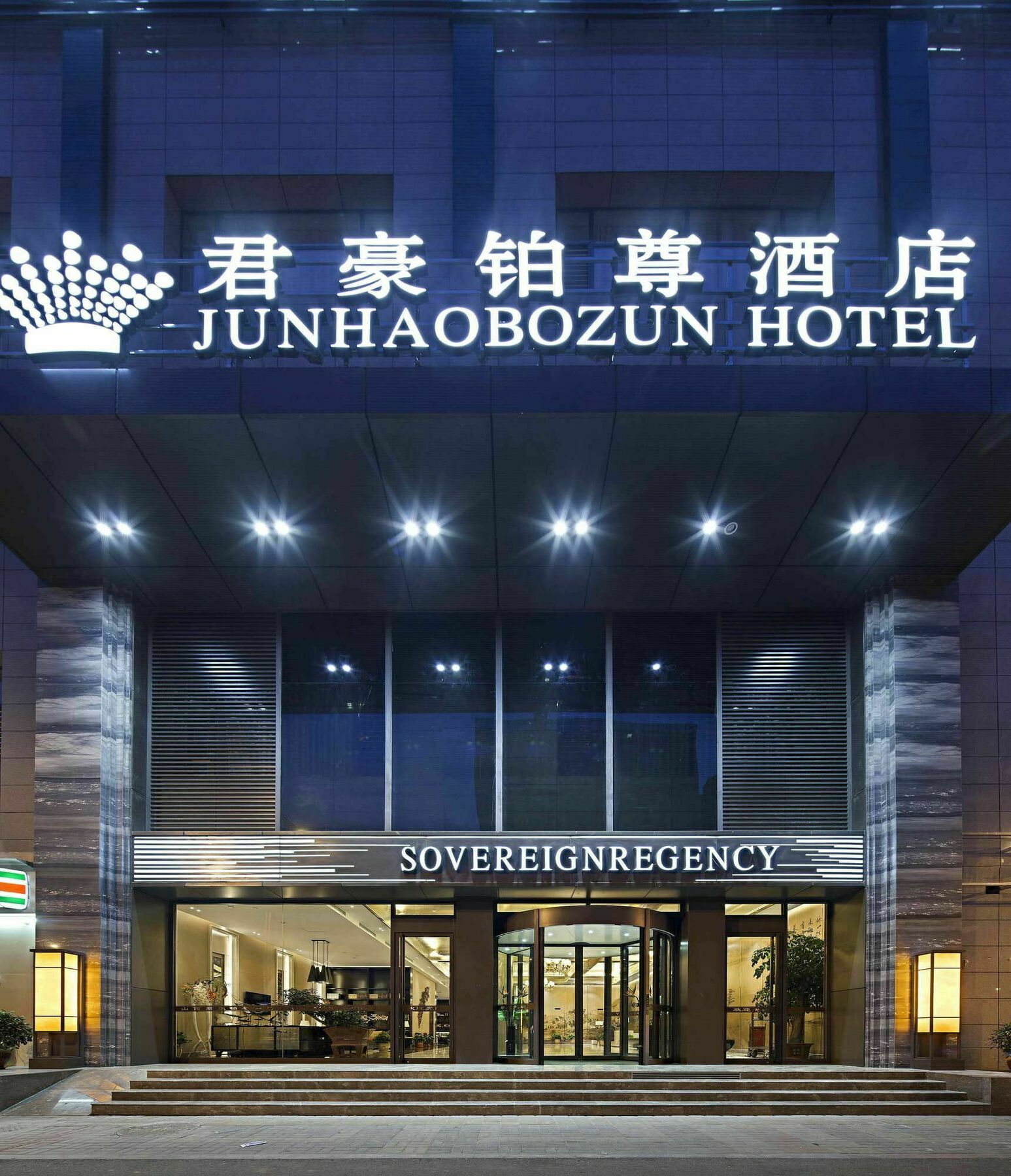Sovereign Regency Hotel Taiyuan Exteriér fotografie